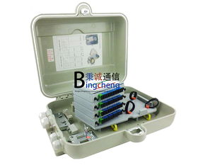 秉誠通信 立足新疆，鑄就高品質(zhì)寬帶光纖箱與通訊設(shè)備供應(yīng)商