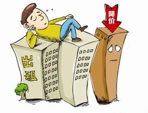 沈陽(yáng)暫未取消房屋租賃手續(xù)費(fèi)，房產(chǎn)中介市場(chǎng)保持觀望