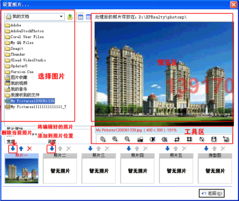 谷粒軟件 一站式房產中介解決方案與房源管理系統